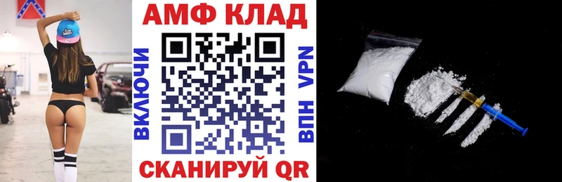 дарк нет состав  кракен ONION  АМФ Розовый  Поронайск  дарнет шоп 