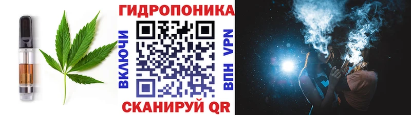 Печенье с ТГК марихуана  ОМГ ОМГ зеркало  Поронайск 