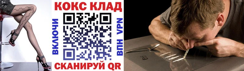 КОКАИН Боливия маркетплейс телеграм Поронайск