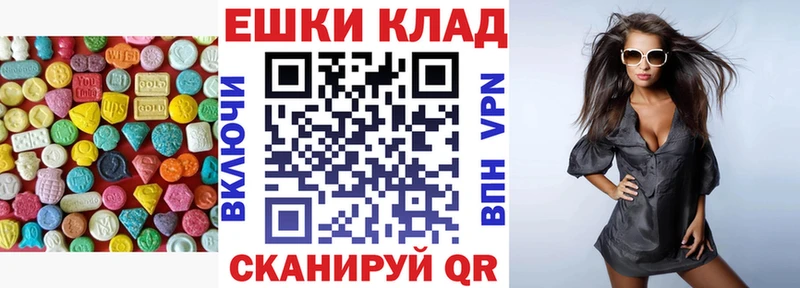 купить закладку Поронайск Экстази 300 mg