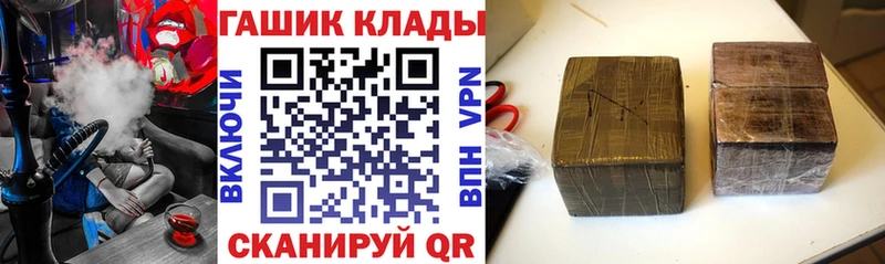 Гашиш ice o lator Поронайск