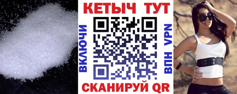ОМГ ОМГ рабочий сайт  Поронайск  КЕТАМИН ketamine  магазин продажи  