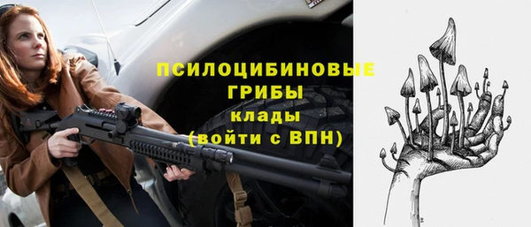 синтетический гашиш Балахна