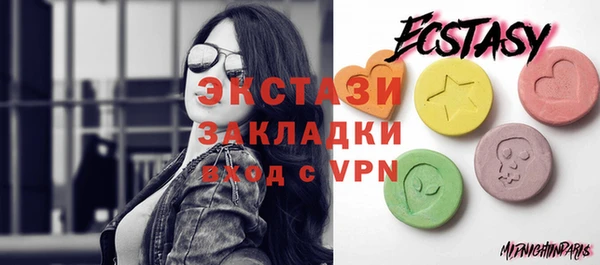 мяу мяу кристалл Аркадак