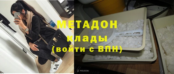 молекула духа Баксан