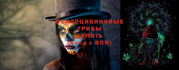 синтетический гашиш Балахна