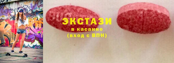 трава Елабуга