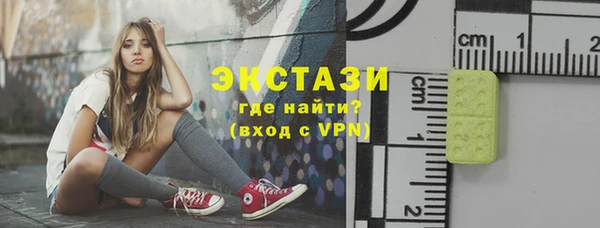 прущая мука Волосово