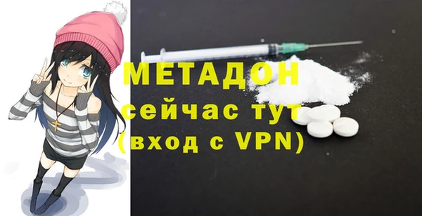 крисы Армянск