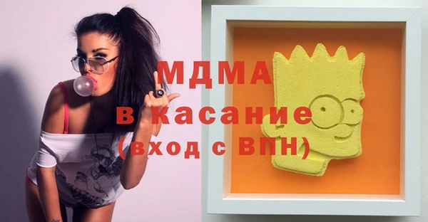 молекула духа Баксан