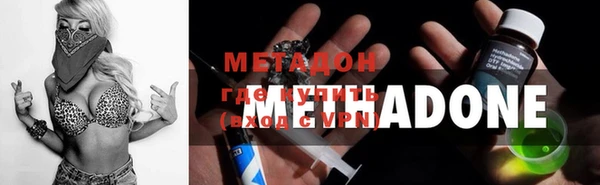 синтетический гашиш Балахна