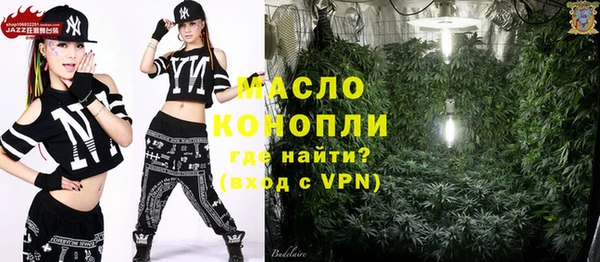 синтетический гашиш Балахна