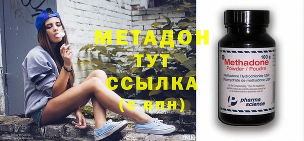 первитин Елизово