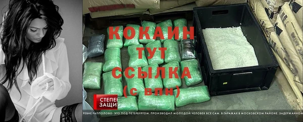 мяу мяу кристалл Аркадак
