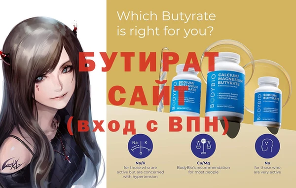 молекула духа Баксан