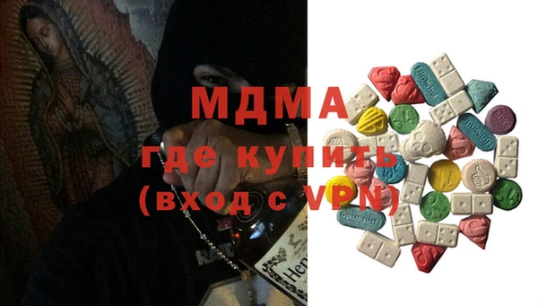 молекула духа Баксан