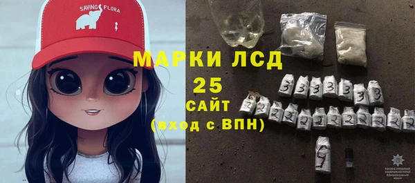 синтетический гашиш Балахна