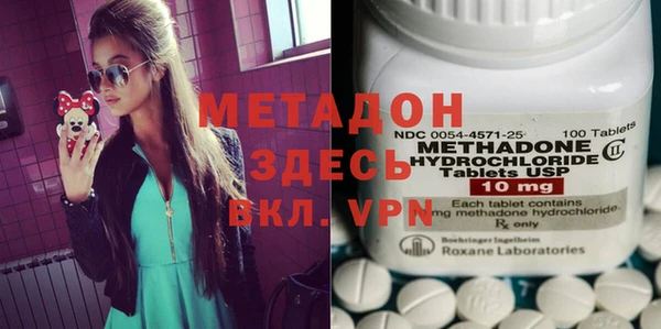 мяу мяу кристалл Аркадак