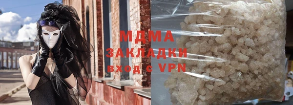 мяу мяу кристалл Аркадак