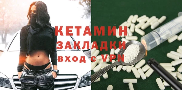 mix Арсеньев