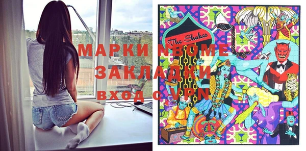 мяу мяу кристалл Аркадак
