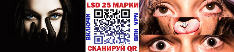 Наркотические марки 1500мкг  hydra как войти  Поронайск 