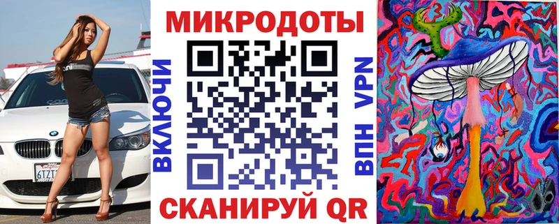 KRAKEN зеркало  Поронайск  Галлюциногенные грибы Magic Shrooms 