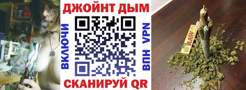 Конопля тримм где купить Поронайск